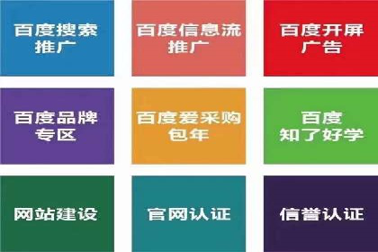 视频平台的信息流代理技术及其应用案例