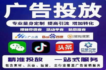 竞价广告赚钱：百度平台成功案例